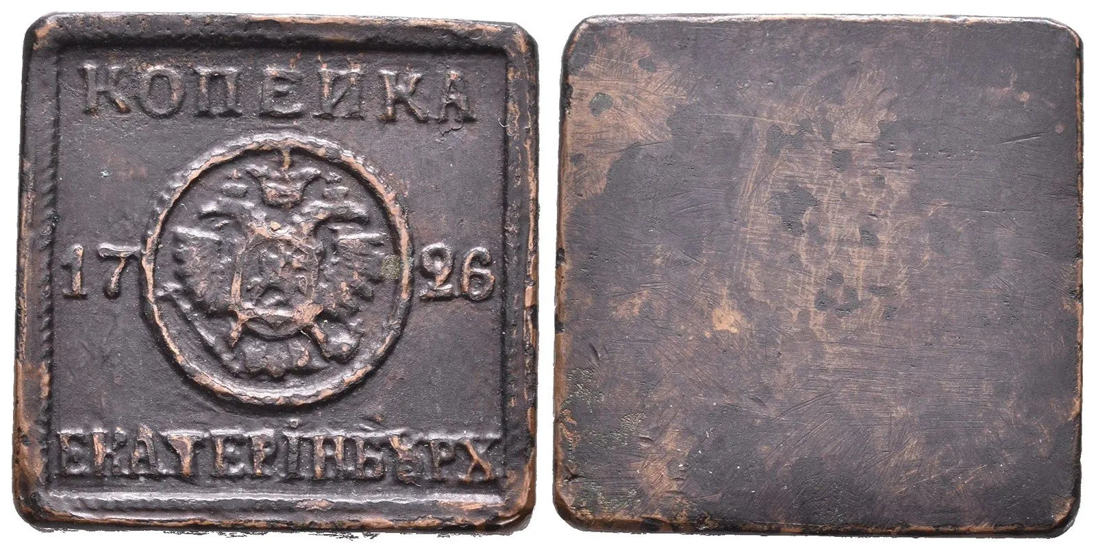 Rusko, Kateřina I., 1725 - 1727 — 1