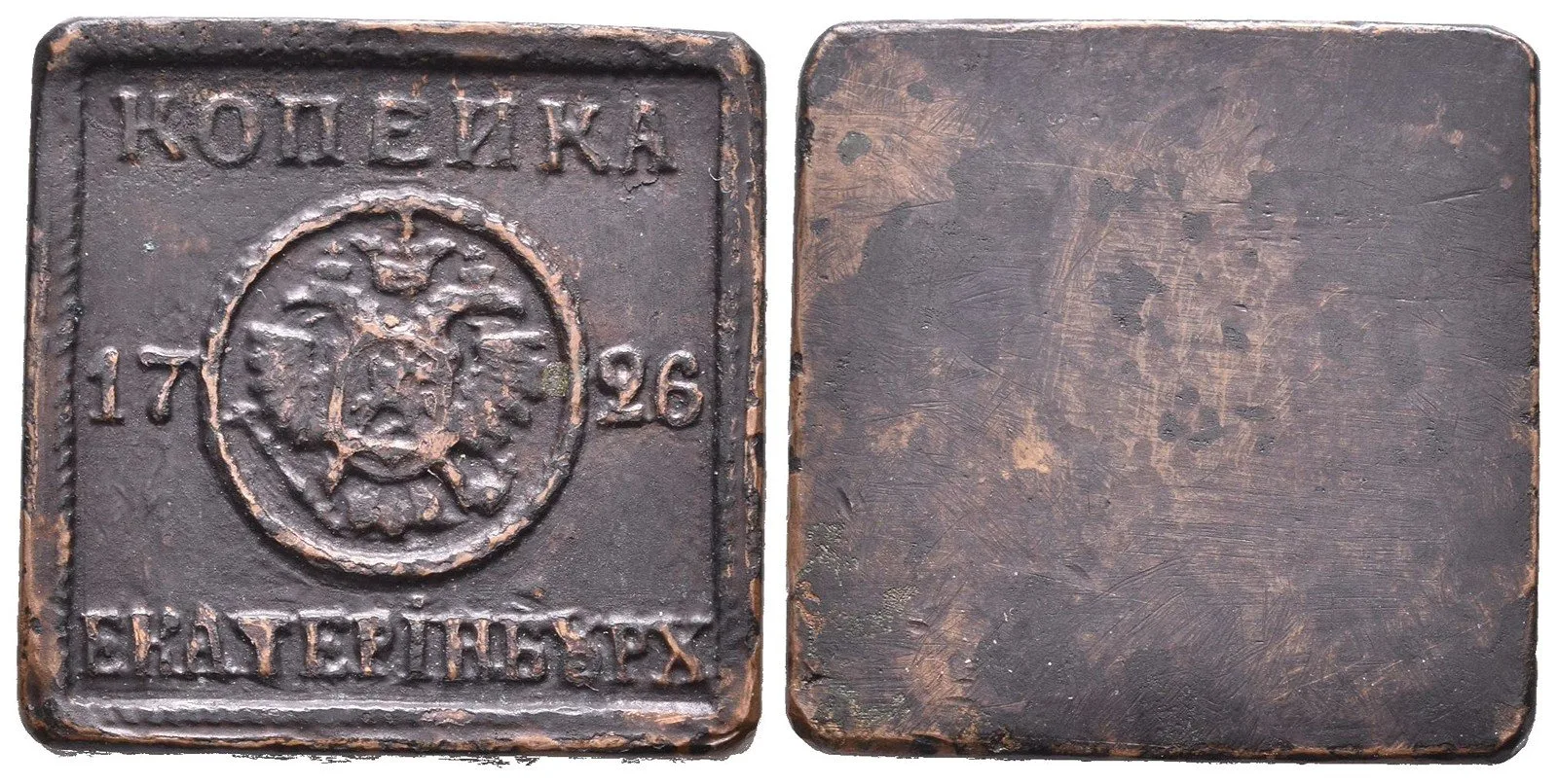 Rusko, Kateřina I., 1725 - 1727 — 1