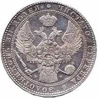 Ražby pro Polsko, Mikuláš I., 1825 - 1855 — 2