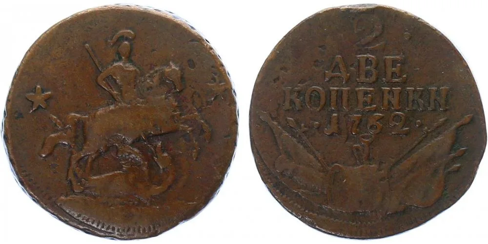 Rusko, Petr III., 1761 - 1762 — 1
