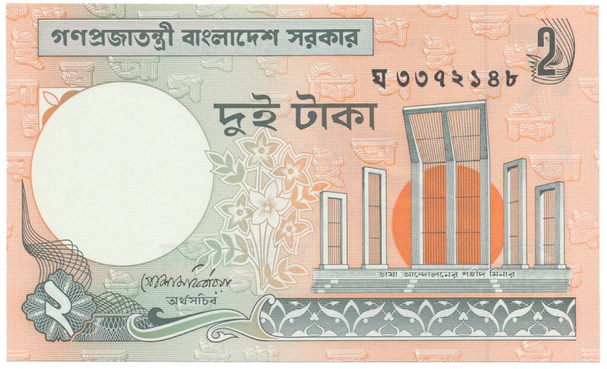 Bangladéš, 2 Taka (1988~), P.6C