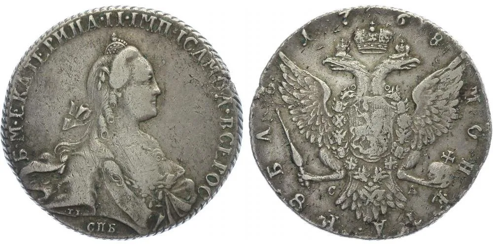 Rusko, Kateřina II., 1762 - 1796 — 1