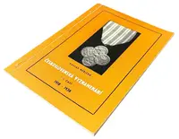Československá vyznamenání 1918 - 1938 - fotografie 2