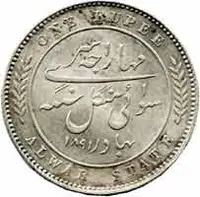 Indie - Alwar, Victoria, 1837 - 1901 — 2