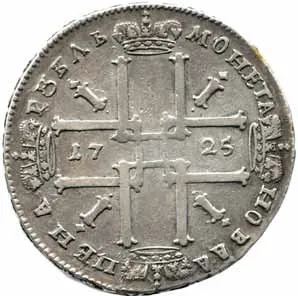 Rusko, Petr I., 1689 - 1725 — 1
