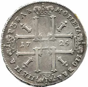 Rusko, Petr I., 1689 - 1725 — 1