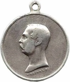 Rusko, Alexander II., 1855 - 1881 — 1