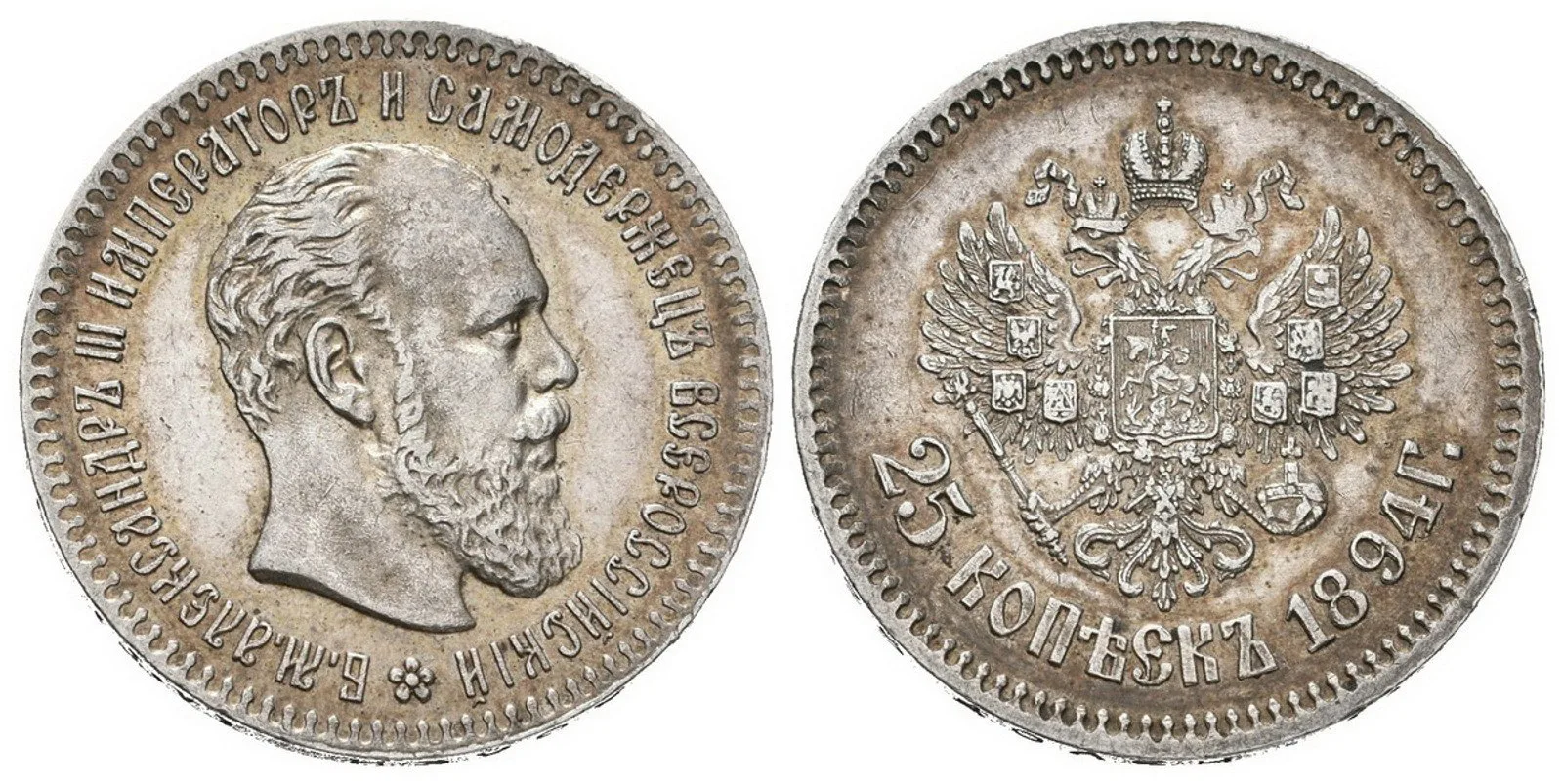 Rusko, Alexander III., 1881 - 1894 — 1