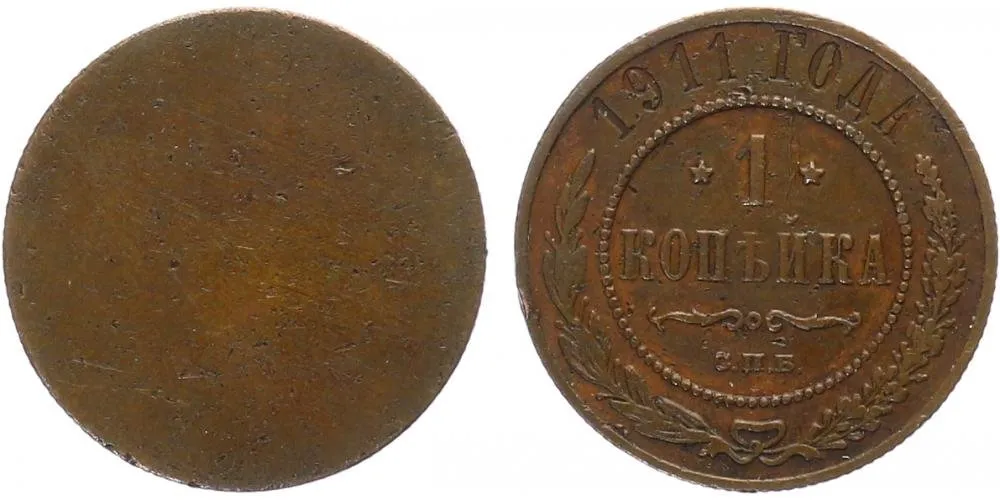 Rusko, Mikuláš II., 1894 - 1917 — 1