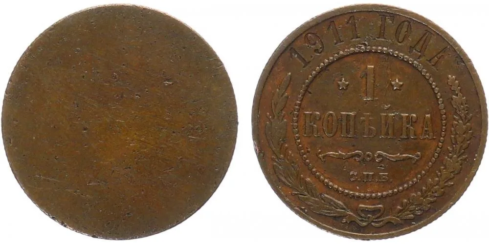 Rusko, Mikuláš II., 1894 - 1917 — 1