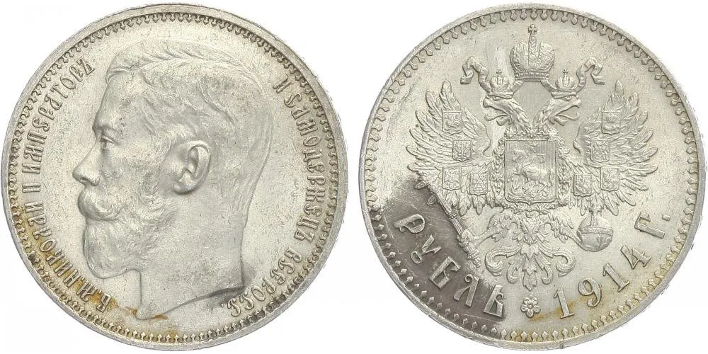 Rusko, Mikuláš II., 1894 - 1917 — 1