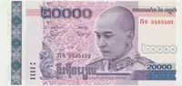 Kambodža, 20.000 Riels 2008, P.60
