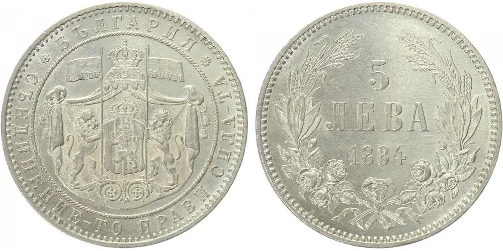 Bulharsko, Alexander I., 1879 - 1886 — 1