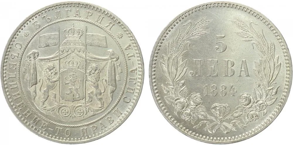 Bulharsko, Alexander I., 1879 - 1886 — 1