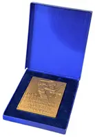 AE Plaketa 1947 - Předsletové tělovýchovné slavnosti čs. škol — 2