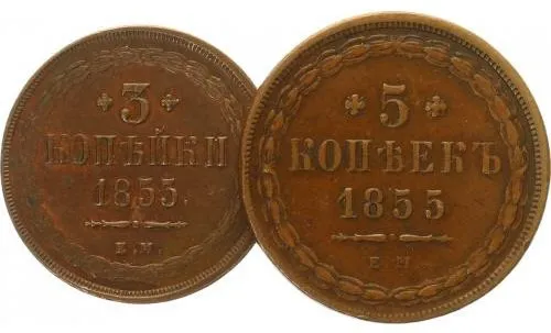 Rusko, Alexander II., 1855 - 1881 — 1