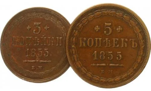 Rusko, Alexander II., 1855 - 1881 — 1