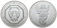 Ukrajina, 1 Grivna 2017 - Archanděl Michael