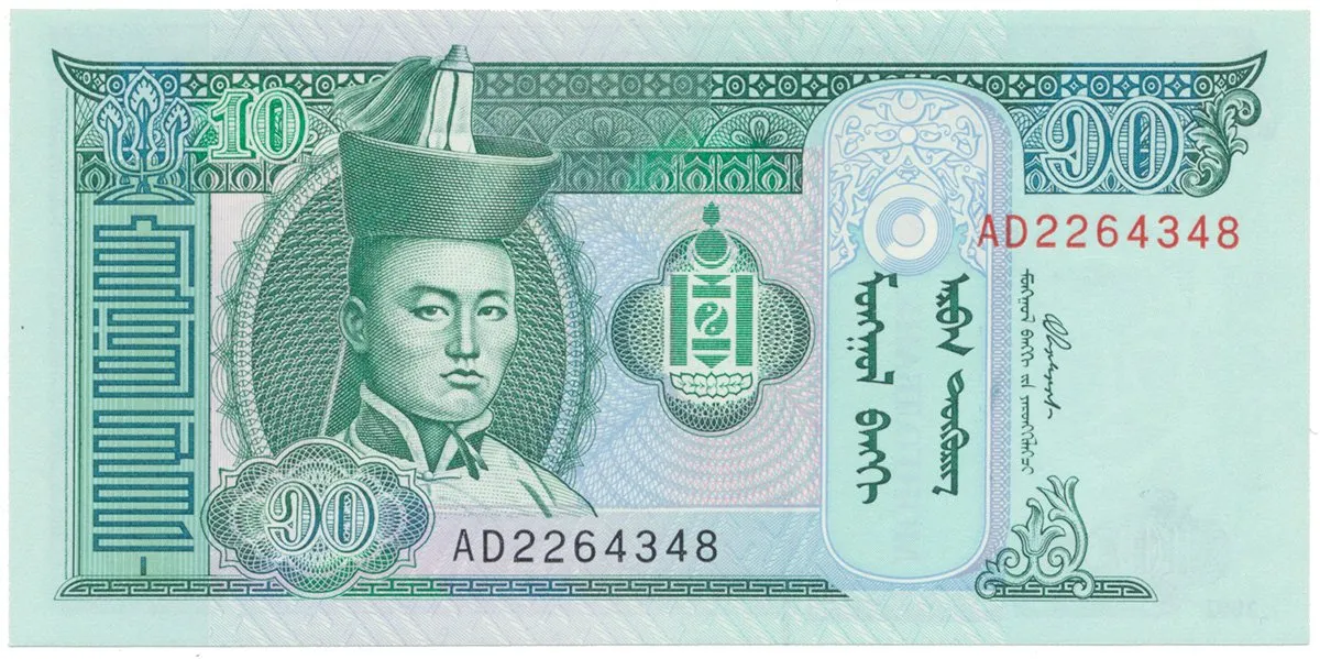 Mongolsko, 10 Tugrik 2000~2007, P.62