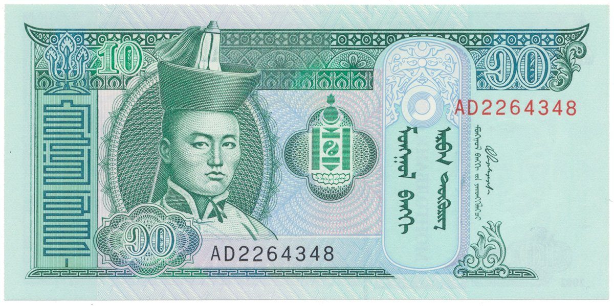 Mongolsko, 10 Tugrik 2000~2007, P.62