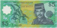 Brunej, 5 Ringgit 1996, P.23a