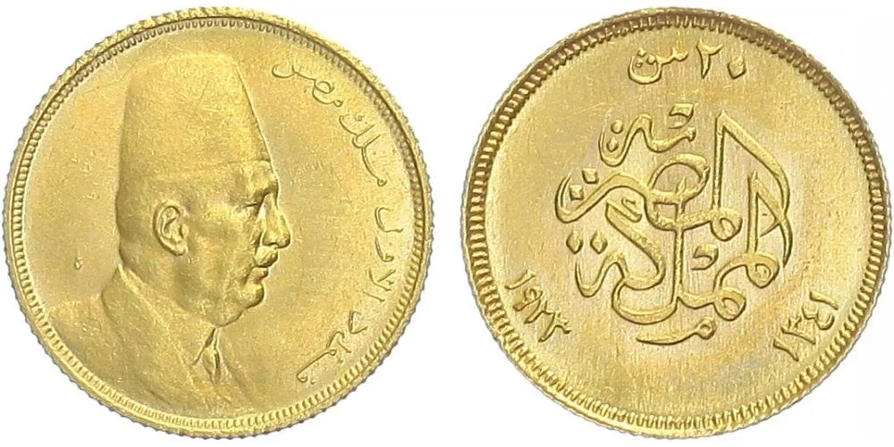 Egypt, Fuad I., AH 1341 - 1355 (1922 - 1936 AD) — 1