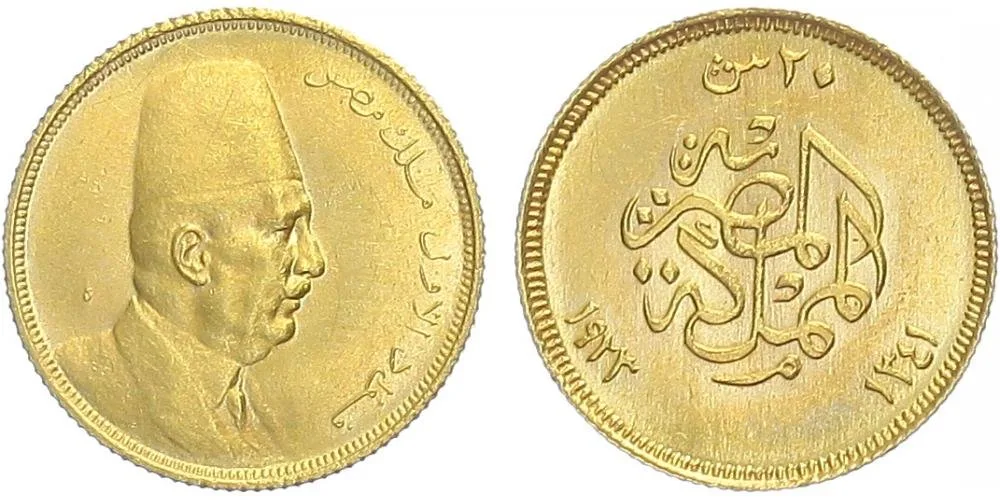 Egypt, Fuad I., AH 1341 - 1355 (1922 - 1936 AD) — 1