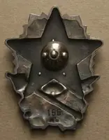 Československo - odznaky vojenských škol — 2