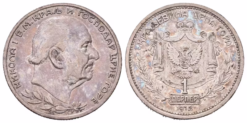 Černá Hora, 1 Perper 1912