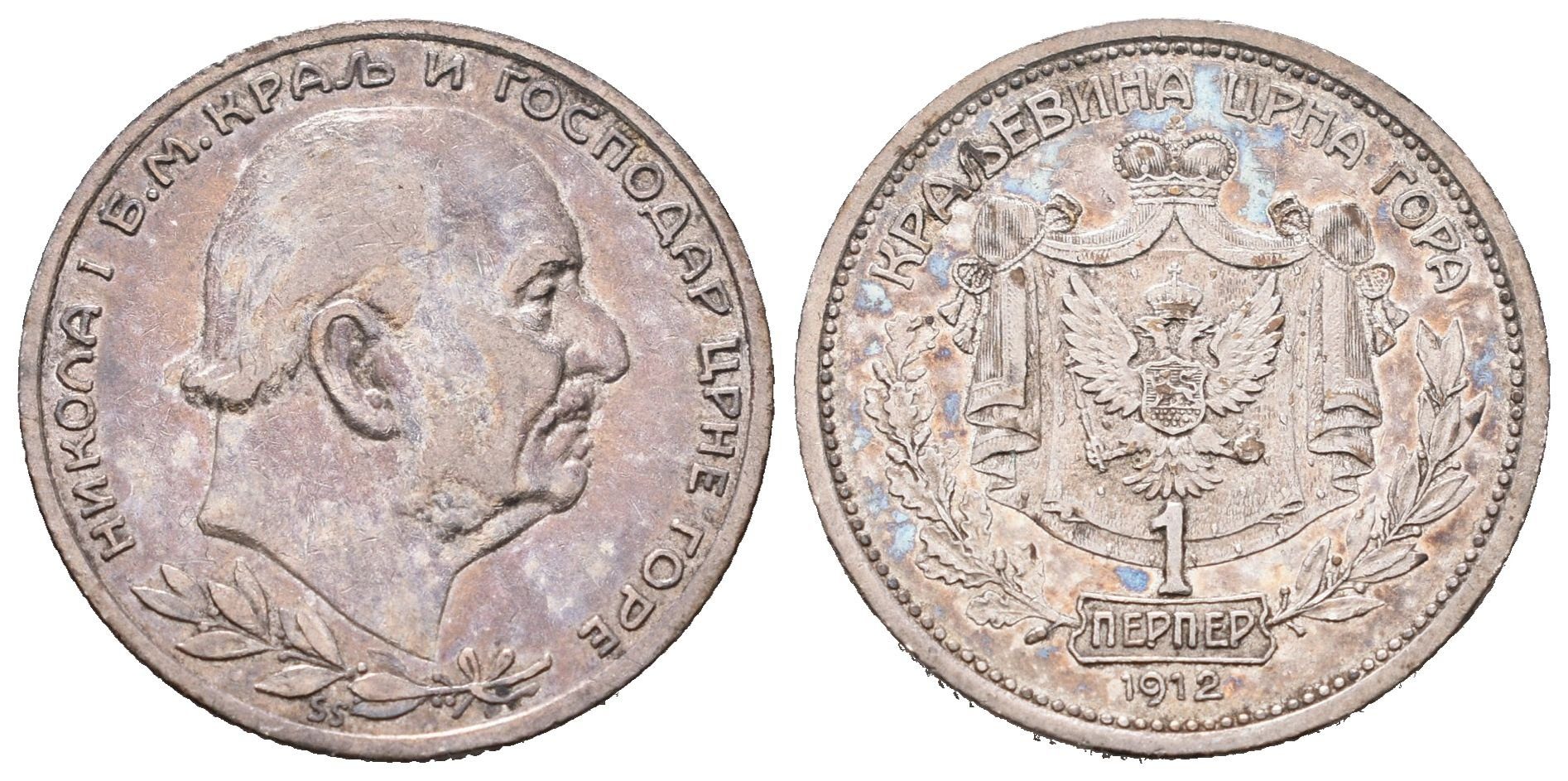 Černá Hora, 1 Perper 1912