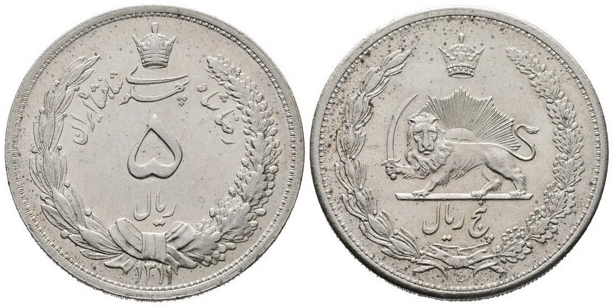 Irán, Reza Shah, SH 1302 - 1320 (1923 - 1941 AD) — 1