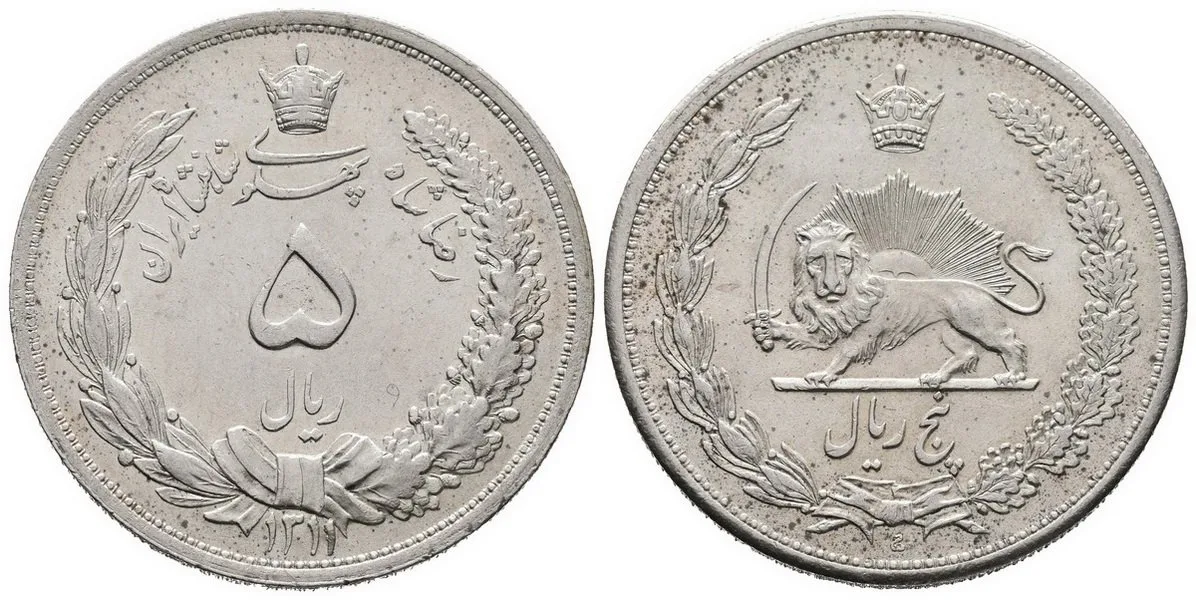 Irán, Reza Shah, SH 1302 - 1320 (1923 - 1941 AD) — 1