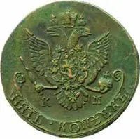 Rusko, Kateřina II., 1762 - 1796 — 2