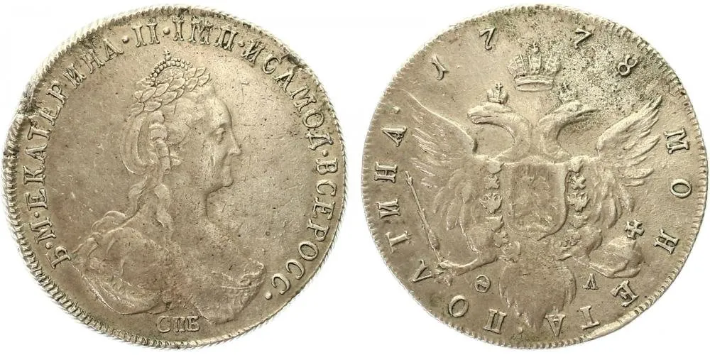 Rusko, Kateřina II., 1762 - 1796 — 1