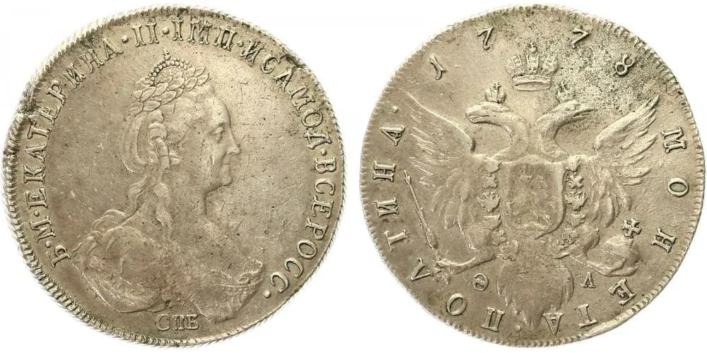 Rusko, Kateřina II., 1762 - 1796 — 1
