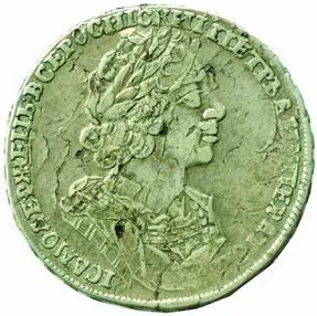Rusko, Petr I., 1689 - 1725 — 1