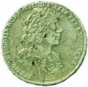 Rusko, Petr I., 1689 - 1725 — 1