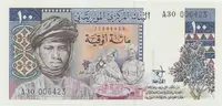 Mauretánie, 100 Ouguiya 1975, nevydaná, P.3A