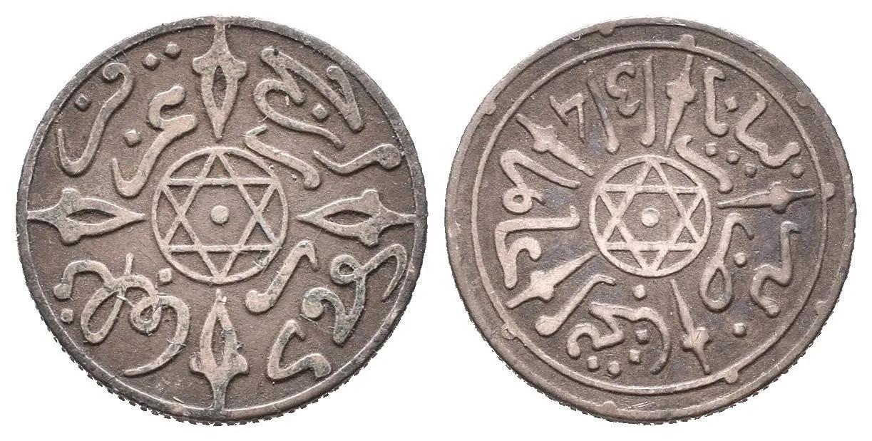 Tunisko, Abdul Aziz a Muhammad al-Sadiq Bey, AH 1277 - 1293 (1861 - 1876 AD) — 1