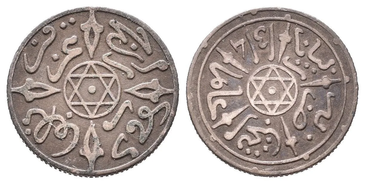 Tunisko, Abdul Aziz a Muhammad al-Sadiq Bey, AH 1277 - 1293 (1861 - 1876 AD) — 1
