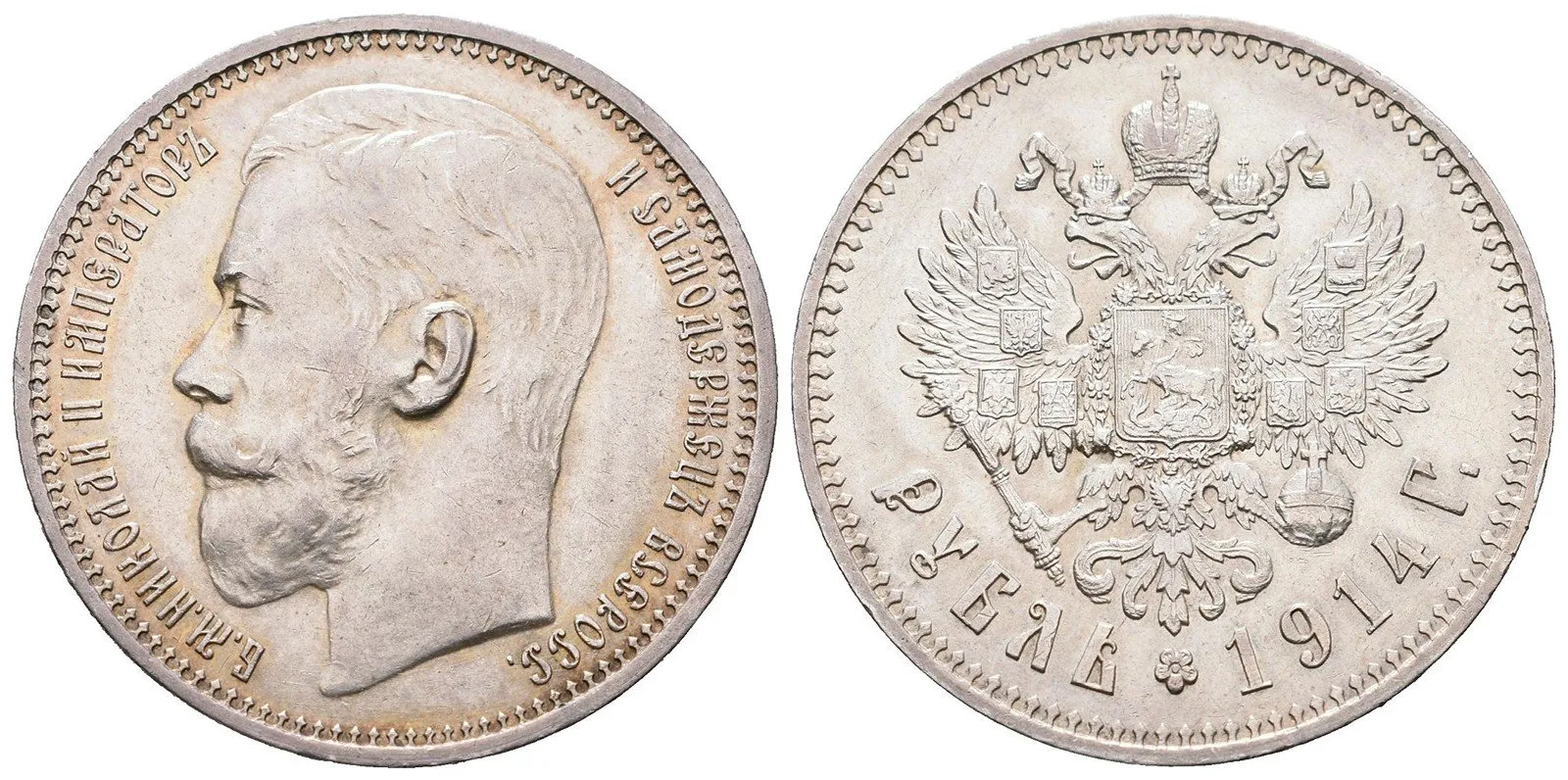 Rusko, Mikuláš II., 1894 - 1917 — 1