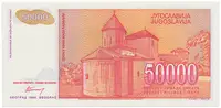 Jugoslávie, 50.000 Dinara 1994, nedokončená bez série a čísla, P.142 - fotografie 2