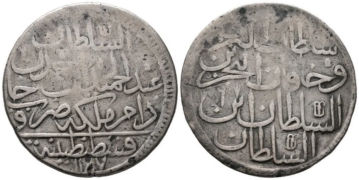 Turecko, Abdul Hamid I., AH 1187 - 1203 (1774 - 1789 AD) — 1