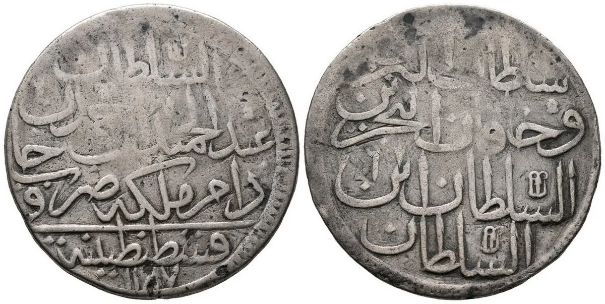 Turecko, Abdul Hamid I., AH 1187 - 1203 (1774 - 1789 AD) — 1