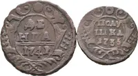 Poluška 1735, Bitkin2.346, dále Alžběta, Děnga 1741, Moskva, Bitkin2.44 (R!)_2 ks — 1