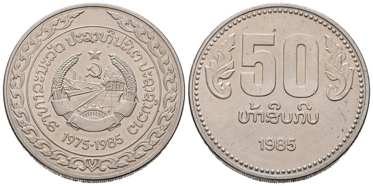 50 Kip 1985 - Výročí Laoské republiky