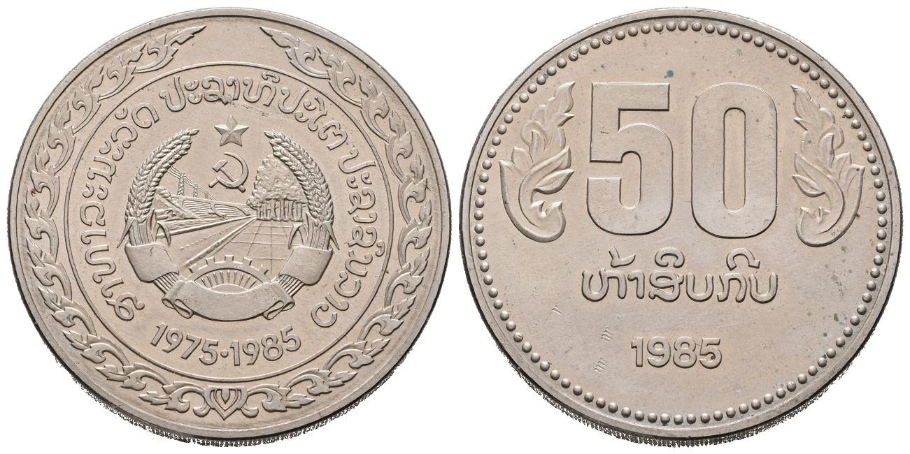 50 Kip 1985 - Výročí Laoské republiky