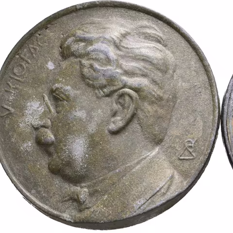 AE Plaketa b.l. - Alois Jirásek a Václav Klofáč. Litý pat. Zn 60 a 65 mm_2 ks