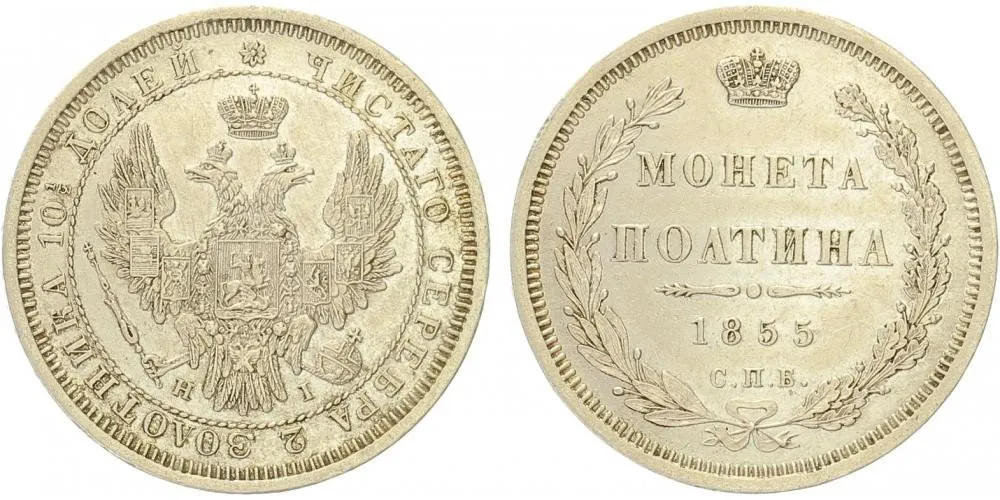 Rusko, Mikuláš I., 1825 - 1855 — 1