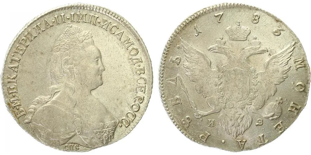 Rusko, Kateřina II., 1762 - 1796 — 1